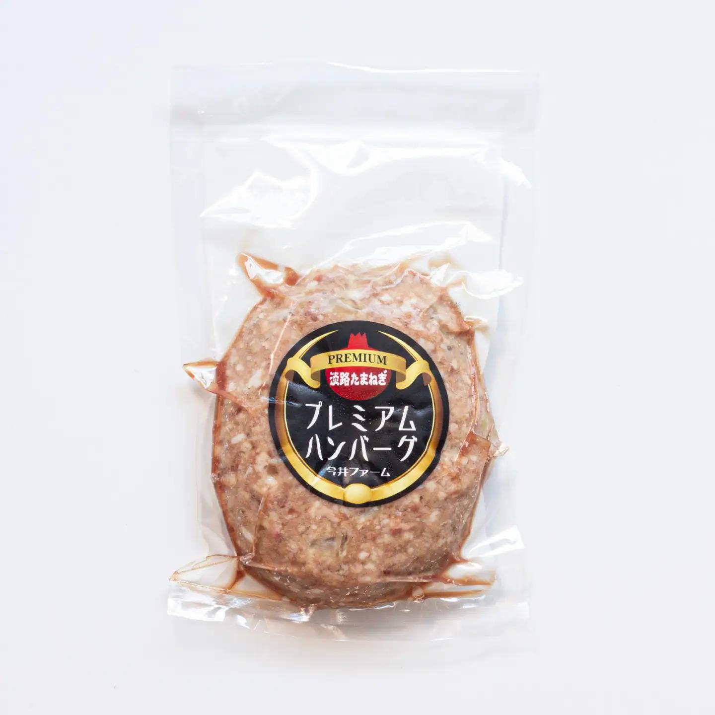 淡路島たまねぎ ハンバーグ 150g × 8個 / ハンバーグ