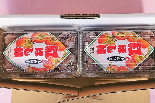 
            紅干し柿　２５０ｇ×４パック（Ｍ～Ｌサイズ）　0015-2509
          