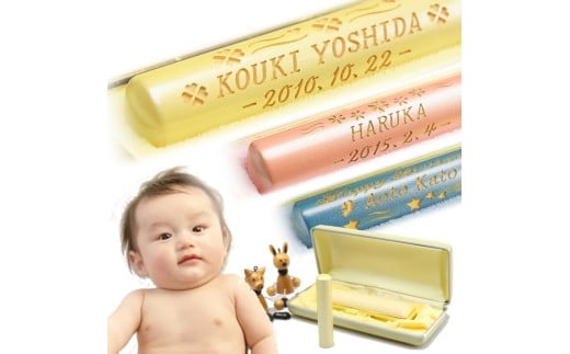 メモリアル印鑑1本と印鑑ケースセット 保管ケース付き はんこ 判子 印鑑セット ギフト プレゼント 3M15038