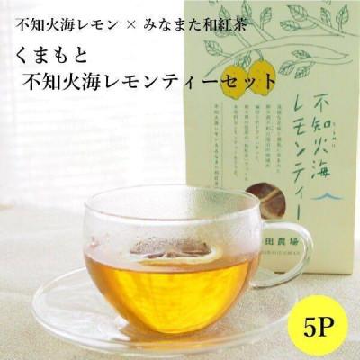 ふるさと納税 水俣市 国産 みなまた 和紅茶飲みくらべ3種 ティーバッグ 紅茶 レモンティー【福田農場】 |  | 01