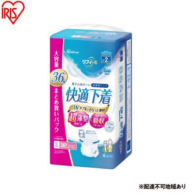 ふるさと納税 大河原町 大人用おむつリフィール 快適下着 超薄型パンツ Sサイズ 36枚入 アイリス[53752940]