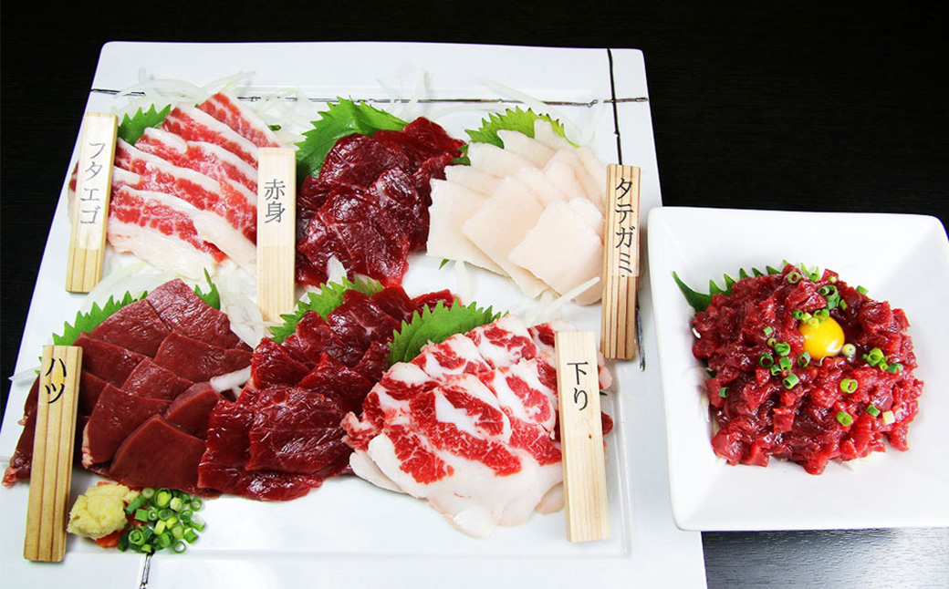 【3ヶ月定期便】【熊本と畜】馬刺し6種 420g