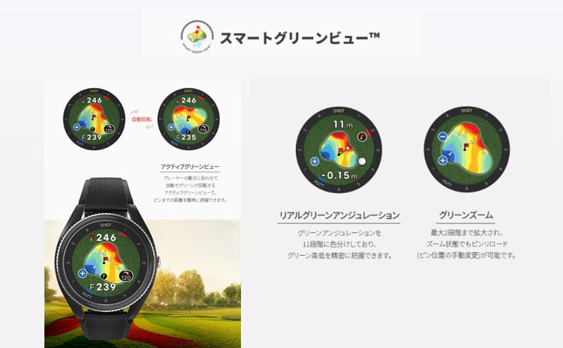 ボイスキャディT９ ゴルフウォッチ GPS距離計 ゴルフ距離計 腕時計 簡単充電 ゴルフ VOICE CADDIE