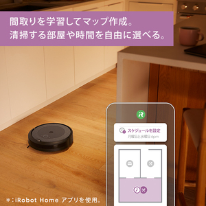 [ロボット掃除機] ルンバ i5+ お掃除ロボット 公式リユース品