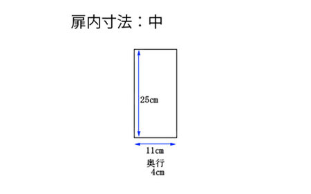 中神明 本金具 / 神棚 一社宮 一社神棚 ひのき 神具 白川町 / 和泉産業[AWBH003]
