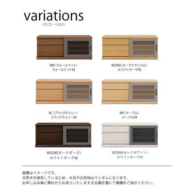 ふるさと納税 大川市 天然木リビング家具アーザ(ローボード テレビ台・TVボード)130cm H45【選べるカラー:6色】 |  | 01