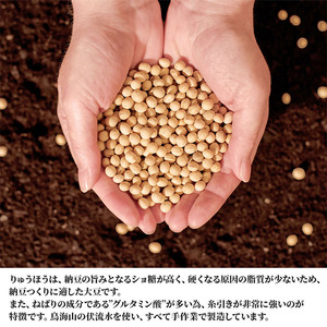 国産大豆のみ使用 秋田の納豆 16個（4パック×4袋） 納豆