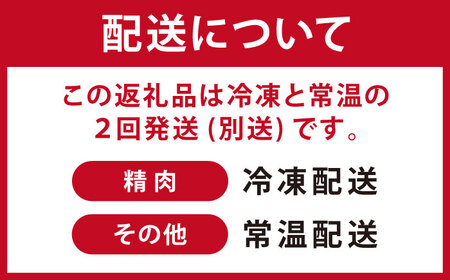 壱岐牛サーロインステーキ＆壱岐牛カレーセット《壱岐市》【壱岐フードファクトリー】[JDW048]