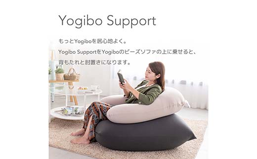 Yogibo Support ヨギボーサポート 【ダスティピンク】