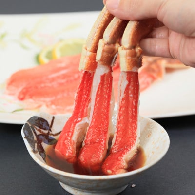 食べ比べ 生冷本ずわい蟹ポーション(500g)と爪(200g) 計700g 便利なセット【配送不可地域：離島】