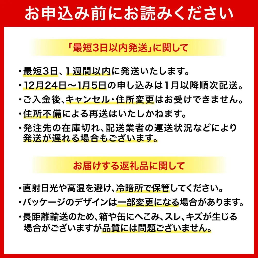 オリオンビール 麦職人 350ml×12缶 ギフト BCDD009 ビール