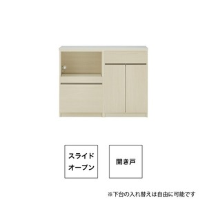 【開梱設置】キッチンカウンター カフェ120　スライドオープン＋開き戸（ホワイト）_開梱設置 キッチンカウンター カフェ 120 大川家具 下台 スライドオープン 開き戸 ホワイト 耐震ダボ 可動棚 