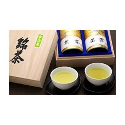 ふるさと納税 宇治市 宇治茶の極みセット