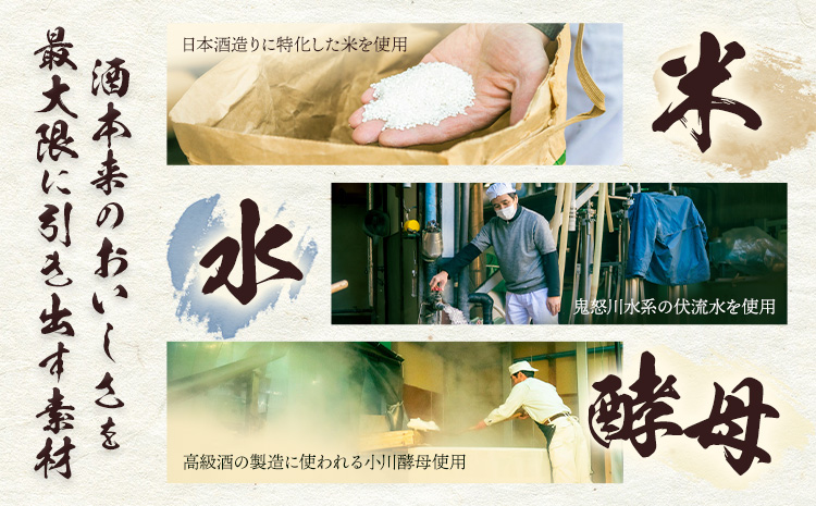 日本酒 武勇純米大吟醸 山田錦小川酵母仕込み 720ml 《90日以内に出荷予定(土日祝除く)》お酒 酒 アルコール 山田錦 小川酵母 プレゼント ギフト 贈り物 結城市 茨城県【配送不可地域あり】-