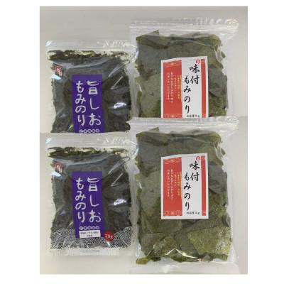 ふるさと納税 佐用町 訳ありもみのり4個セット