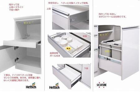 シュシュ キッチンボード 幅140cm オープンボード カップボード 引き戸 食器棚 完成品 ダイニングボード 大川家具