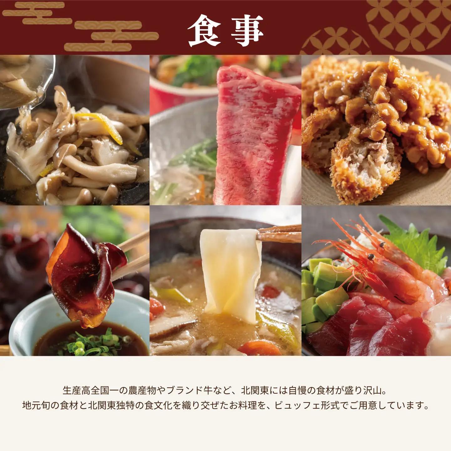 亀の井ホテル 筑波山 ホテル利用券 15,000円 宿泊券 宿泊