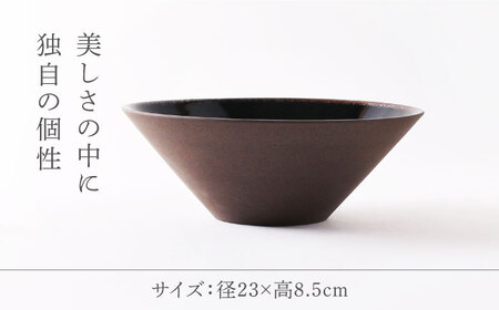 【美濃焼】 天目 鉢 【不動窯】食器 皿 ボウル[MAR067]