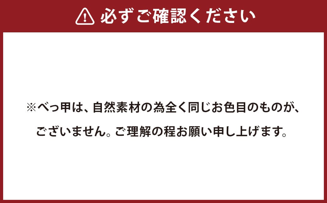 【限定10】本べっ甲携帯用靴ベラ大 靴べら くつべら 携帯用 日用品
