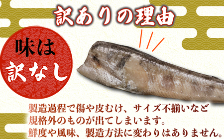 【訳あり】パクっとメヒカリ 約1.5kg メヒカリ メヒカリ メヒカリ メヒカリ メヒカリ 大一奈村魚問屋