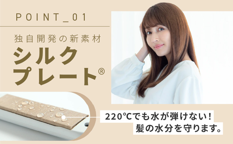 ヘアアイロン ワールドワイドモデル（ブラック）～KINUJO～ 絹女【国内製造 日本製 取扱説明書付き 1年間の保証 温度調節 140 ～ 220℃ 美容家電 ギフト プレゼント 誕生日 結婚祝い 内