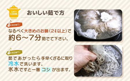 若狭美浜 太田そばセット 4食分（200g × 2袋） つゆ付 こだわりの蕎麦はこんなに美味い！ 耕作放棄地ゼロを目指して！【国産 蕎麦 麺類 乾麺 引越し 年越し 年末 お中元 お歳暮 母の日 父の