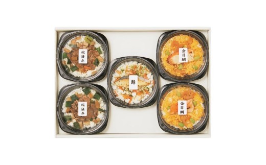 鄙茅（ひなかや） 土鍋風ご飯詰め合わせ  土鍋ごはん  US-110_イメージ3