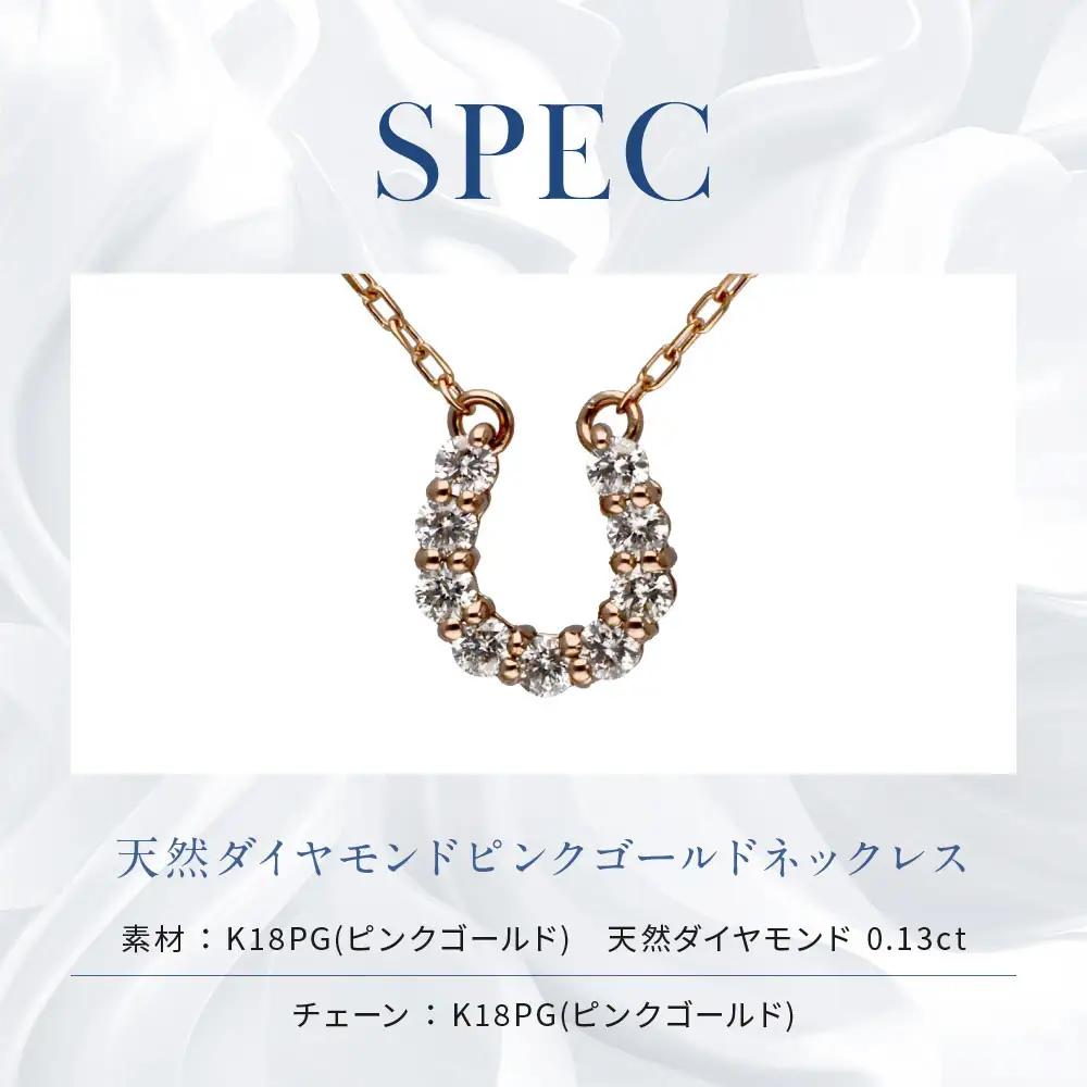 【京セラ】天然ダイヤモンド ネックレス｜京都 ジュエリー 人気ブランド ジュエリー