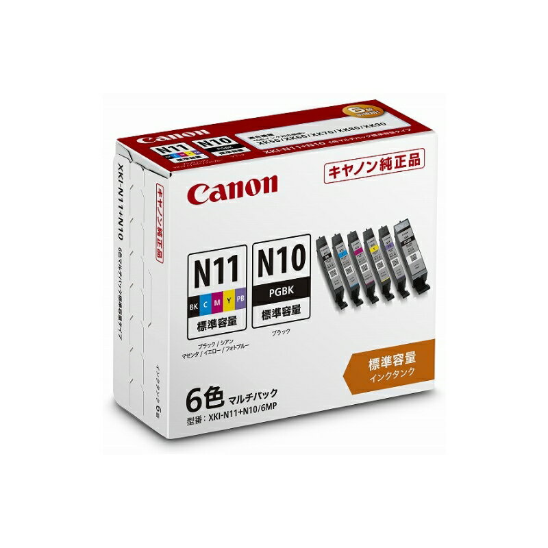 【ふるさと納税】No.3339 キヤノン インクタンク XKI-N11+N10/6MP