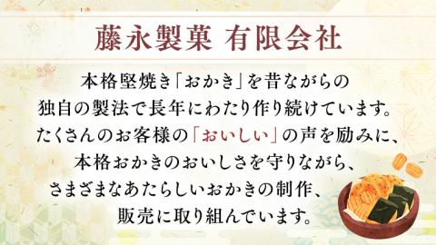 すっぱい！おかき れもんパンチ 6袋 おかし 銘菓 おかき 上げ餅 れもん せんべい [SC030sa]