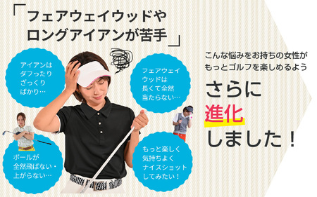 【右打ち・女性用】FLIT-BOX７　ユーティリティ：レディース　番手U9　シャフト硬さL（レディース）