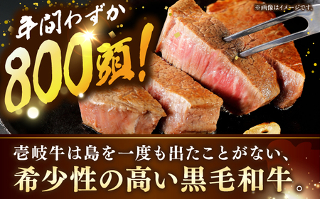 【全6回定期便】極上 壱岐牛 A5ランク 希少部位 赤身 ステーキ 200g×2枚 部位おまかせ （雌）《 壱岐市 》【KRAZY MEAT】[JER059] 162000 162000円 赤身 牛肉