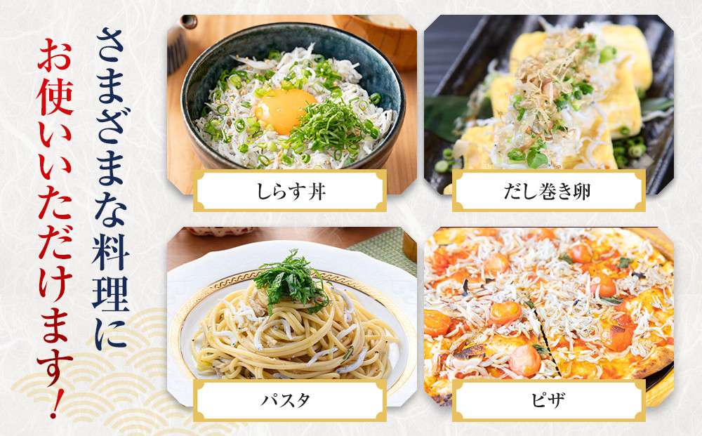 ＼注文数急上昇／釜揚げしらす 1.5kg(500×3パック) しらす職人厳選 ふっくら&ぷりぷり