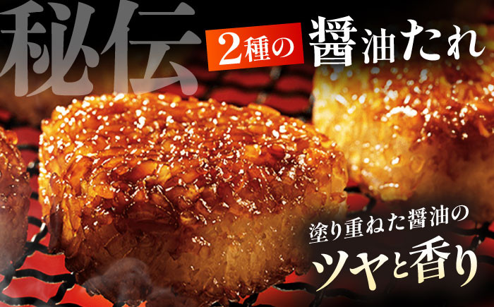 ニチレイフーズ 冷凍 冷凍食品 焼きおにぎり おにぎり ご飯 大容量 業務用
