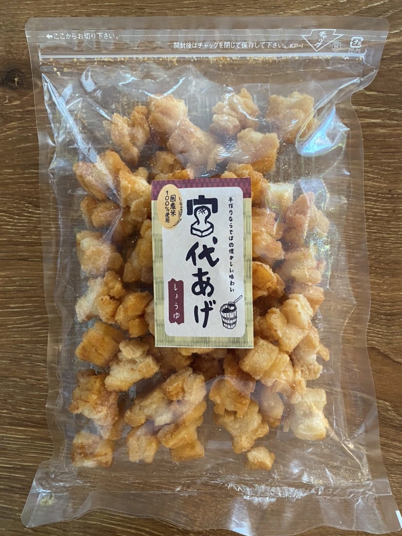 
            宮代あげセット(醤油＆塩）１０袋
          