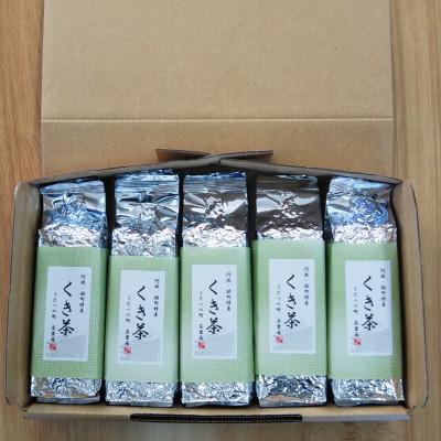 ふるさと納税 美馬市 美馬市脇町特産　くき茶1キロ(200g×5)詰合せセット |  | 01
