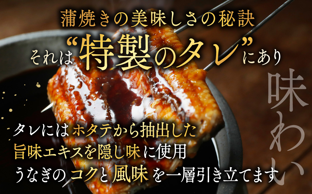 国産 希少 極大 特上うなぎ(250g×4尾)【OT000OE40】