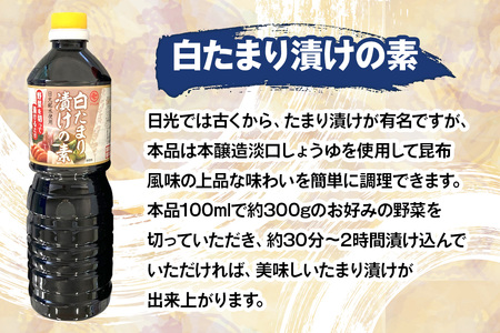 マルシチ 味めぐり《詰め合わせ 全5種 7点セット》｜麺つゆ そばつゆ たまり漬けの素 野菜 きくらげ きゃらぶき 樽漬 大根 きゅうり 野沢菜 国産 日光産 [0739]
