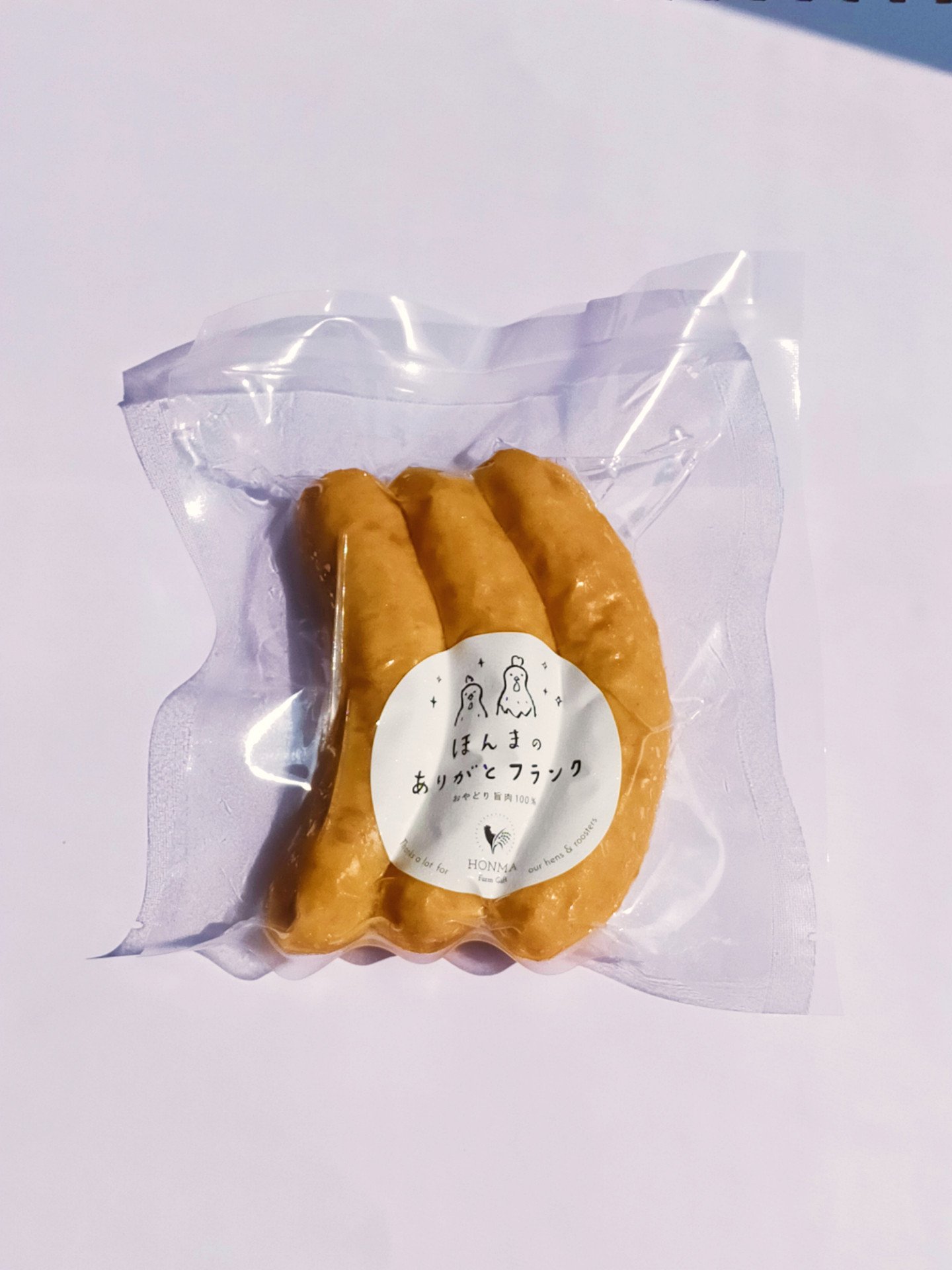 
            【セット】ソーセージ2種食べ比べセット（ウィンナー18本、フランクフルト9本）【本間農園】
          