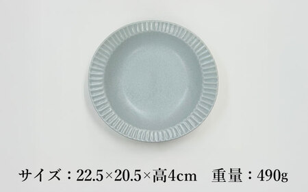 【美濃焼/みずなみ焼】 シックな 北欧風食器 しのぎカレーパスタ皿 2枚セット くすみグレー 瑞浪市 / 山喜製陶 プレート カレー皿 食器 [AZCP001]