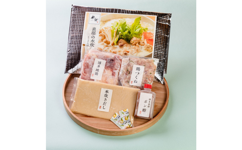 博多表邸 水炊きセット