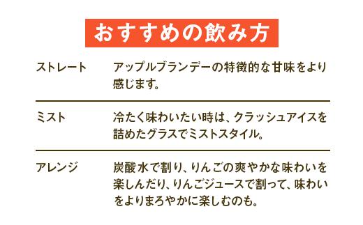 ニッカブランデー V.S.O.P″白″ 720ml×7本 ※着日指定不可