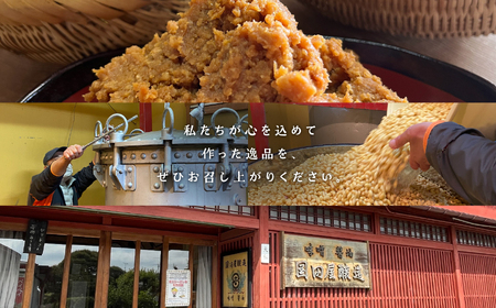 国産の大豆で作った米糀味噌【国田屋醸造】