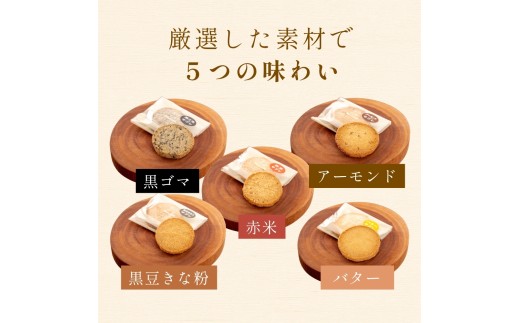 〈スピード出荷〉 贅沢サブレ 10枚入り やながわ クッキーサブレ 丹波市 和菓子 お菓子　スイーツ