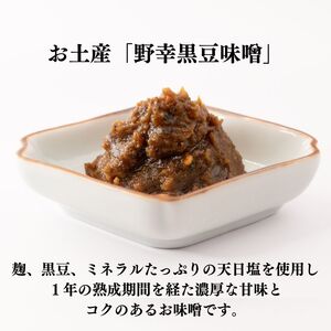 おだいどこ野幸「野幸ランチ（ドリンク・お土産付き）」ペアお食事券