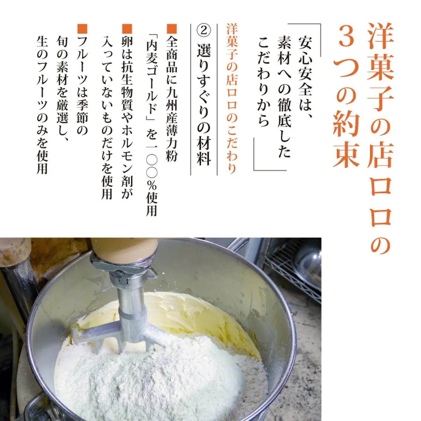 【砂糖不使用】 発酵バターのクッキー 8枚セット 焼き菓子 クッキー
