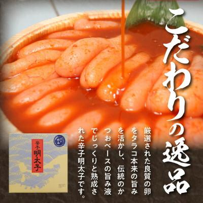 ふるさと納税 上毛町 博多徳永 無着色辛子明太子 切子込み 200g |  | 01