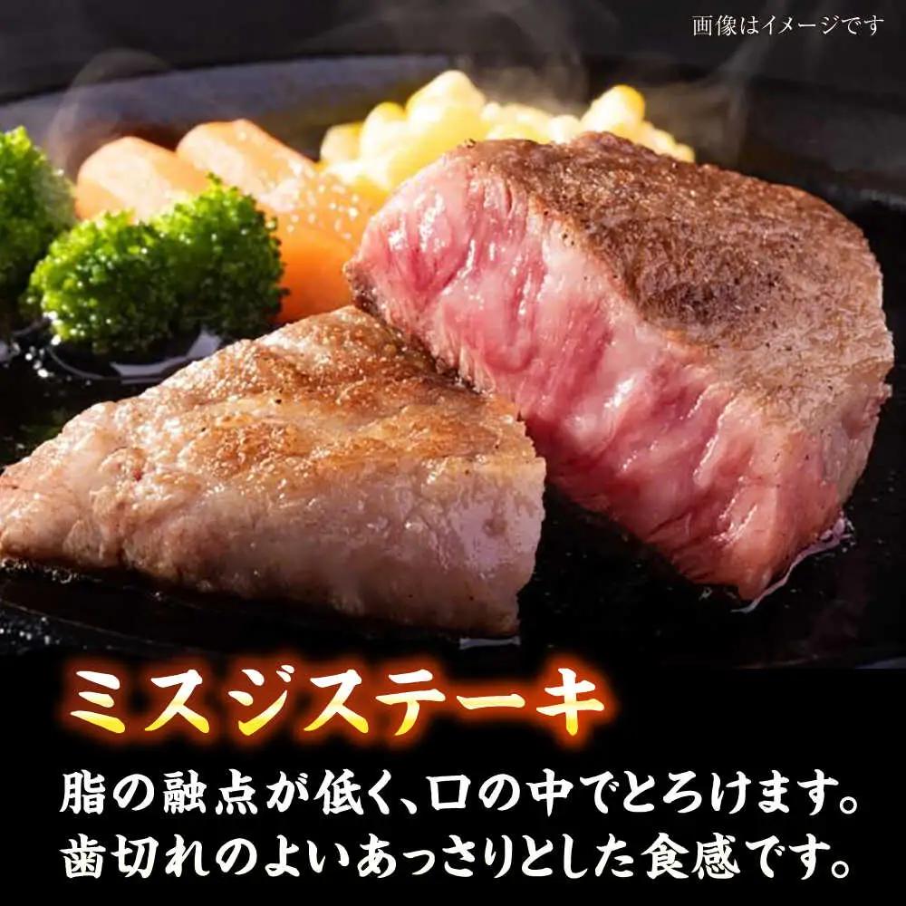 【全6回定期便】【A4-A5ランク】博多和牛 ステーキ3種(ヒレ150g、ミスジ100g、モモ100g)各2枚 VDZ078  ステーキ 食べ比べ