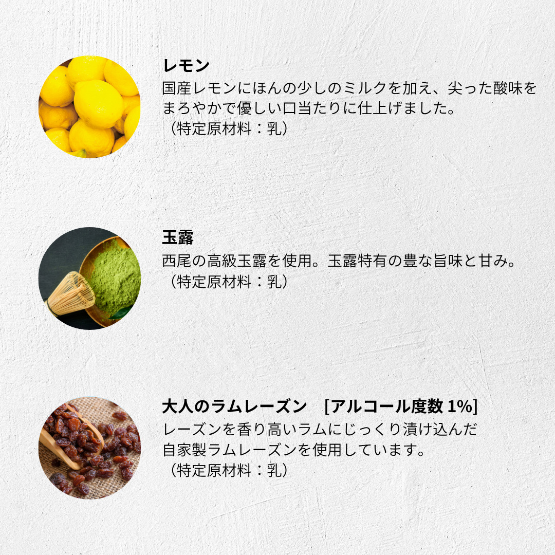 Gelato MinNa からだにやさしいご褒美ジェラート 6個セット