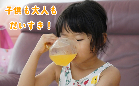 今村農園の蔵姫（くらひめ） 生搾り100%ジュース（720ml 2本入）＜107-036_5＞